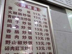 -康大口蘑面庄(将军街店)