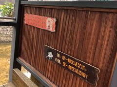 -北京水岸山吧度假村(雁栖镇店)