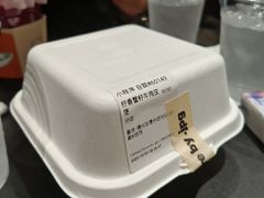 -JPG canteen(广州寺右公馆店)