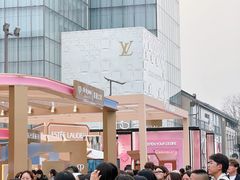 -杭州湖滨in77