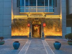 -那家小馆•北京菜•烤鸭(中关村店)