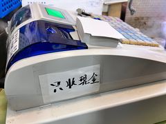 -文辉墨鱼丸大王(铜锣湾渣甸街总店)