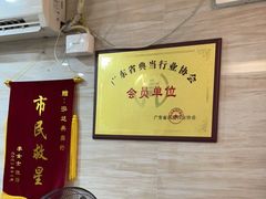 -泓达名表黄金奢侈品回收