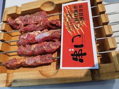 -串门小炉子自助烧烤·小火锅(南京首店)