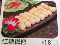 红糖糍粑-重庆德庄火锅(映月湖环宇城店)