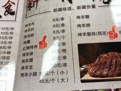 -西域·印象新疆特色餐厅(云鹿店)