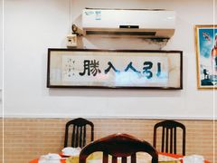 -胜记菜馆(文明路)