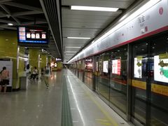 -淘金(地铁站)