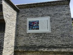 -河北村民俗体验园