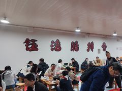 -钰洁腊排骨火锅