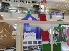 -天河领展广场