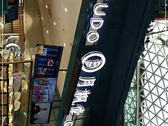 -月枫堂(长春这有山店)