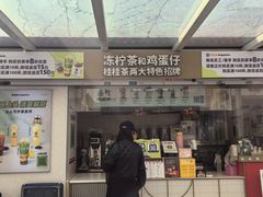 -桂桂茶(金谊广场店)