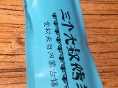 -三个大叔东北烧烤·砂锅菜(西三旗店)