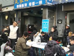 门面-定家小酥肉·清真(回民街店)