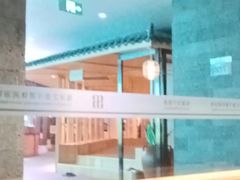 -海洋之星休闲汗蒸浴场