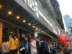 -放哈·甜醅子奶茶创造者(正宁路店)