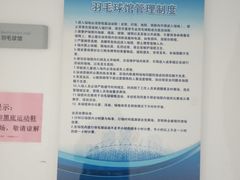 -长春奥林匹克公园