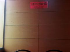 -淀里船宴(卓达店)