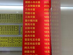 菜单-玉华饮食店(茅台路店)