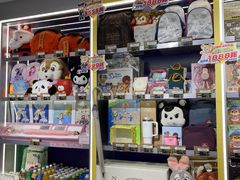 -汤姆熊欢乐世界 · 弹珠机(销品茂店)