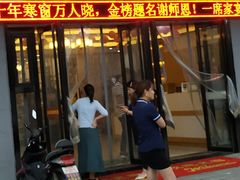 门面-盛城酒楼(茶里水街店)