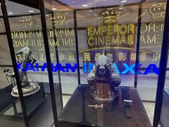 -英皇电影城(英皇集团中心IMAX店)
