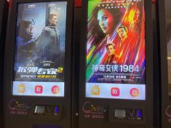 -中影国际影城(昆山花园城CINITY LED店)