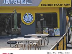 -南翔镇银翔湖公园