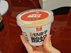 -宏状元现熬粥·京味菜(五棵松店)