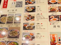 -鲜得来排骨年糕(云南南路店)