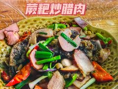 -古城苗家土菜馆(河景餐厅店)