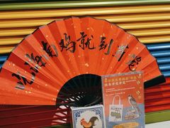 -芽笼芽笼新加坡餐厅(世纪汇店)