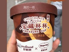 宝藏杯杯-好利来(八角店)