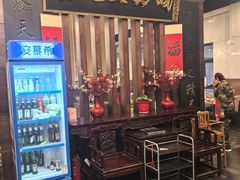 -鑫龙火锅城(青岛分店)