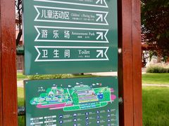 -君乐宝优致牧场