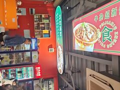 -肥家牛庄·砂锅牛杂煲(棠下店)
