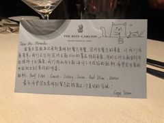 -北京金融街丽思卡尔顿酒店·意味轩 Cepe