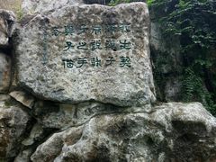-西安曲江寒窑遗址公园