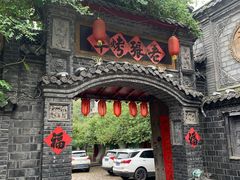 -老张烤羊(王哥庄店)