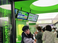 门面-柠季·手打柠檬茶(吴江路店)