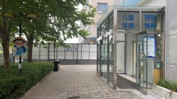 -北京京都儿童医院