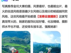 -龙脊梯田风景名胜区游客中心-停车场