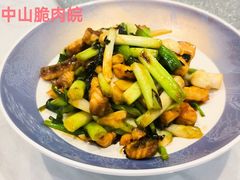 姜葱紫须脆肉鲩腩-香山家宴