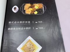 -鼎鼎香·港式火锅(北京SKP店)