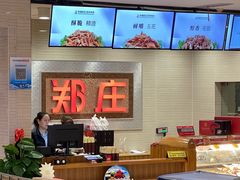 -郑庄脂渣海鲜楼(九水路店)