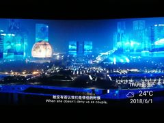 -UME影城(南京1912店)