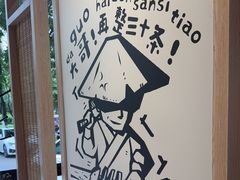 -老船舫·现做活鲜鱼馆(东郊记忆店)