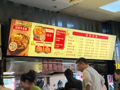 -江三王记牛杂馆(总店)