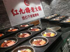 -红九格老火锅(三峡广场店)